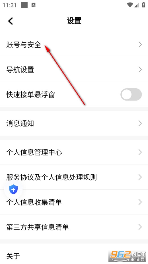 ������˾����app
