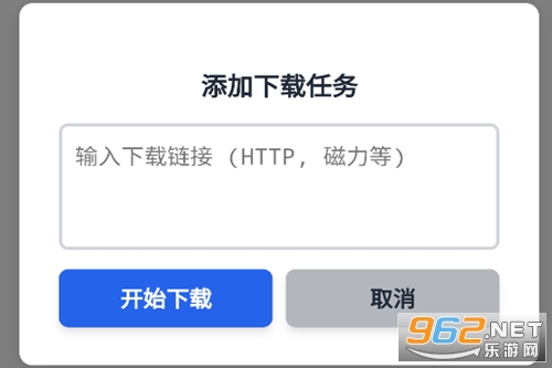极光下载器app 极光下载器app