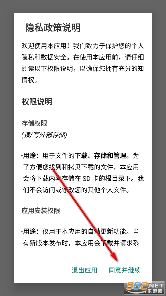 极光下载器app 极光下载器app