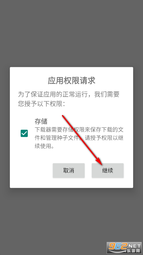极光下载器app 极光下载器app
