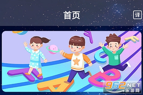 沪江开心词典官方版 沪江开心词典官方版