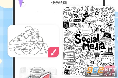 �ɋ�app