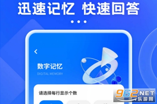 ���Ӽ�app