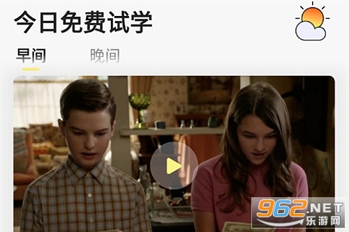 咸蛋口语最新版 咸蛋口语最新版