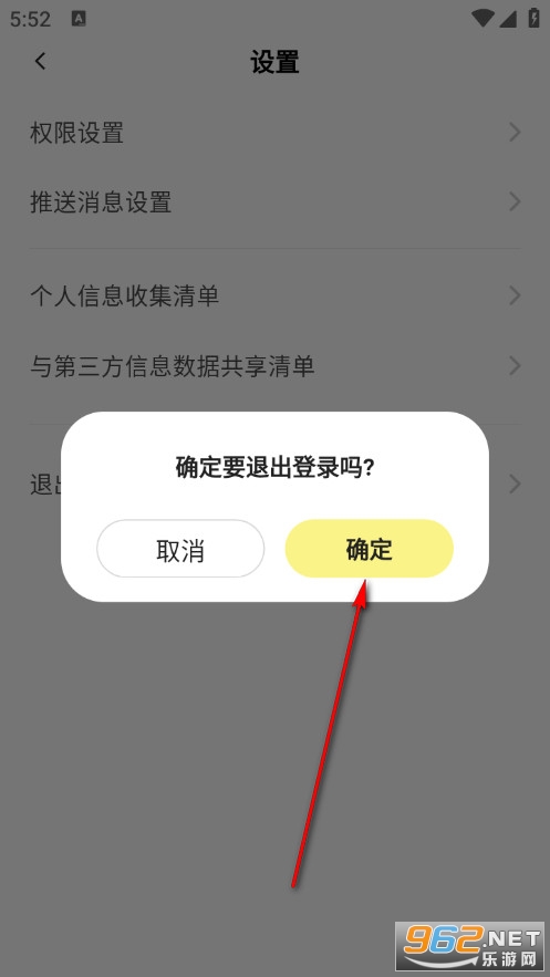咸蛋口语最新版 咸蛋口语最新版