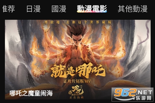 蓝猫动漫app正版 蓝猫动漫app正版