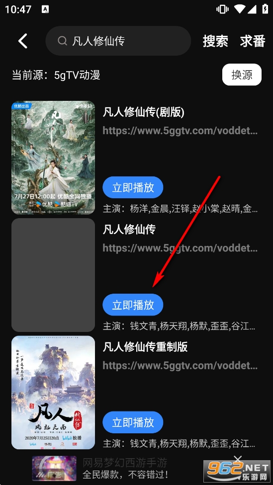 蓝猫动漫app正版 蓝猫动漫app正版
