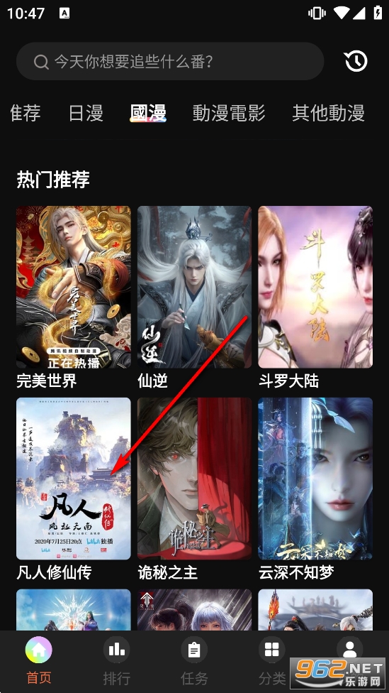 蓝猫动漫app正版 蓝猫动漫app正版