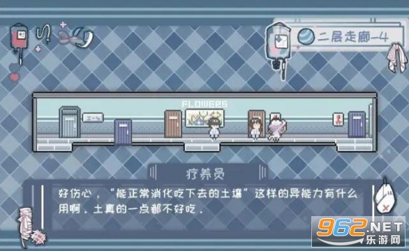 异化之恶安卓版 异化之恶安卓版