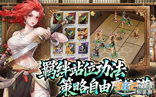 武道风云安卓版 武道风云安卓版