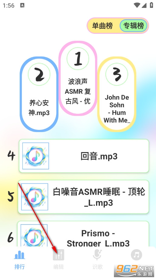 气泡音乐播放手机版 气泡音乐播放手机版