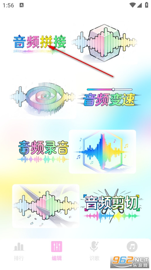 气泡音乐播放手机版 气泡音乐播放手机版
