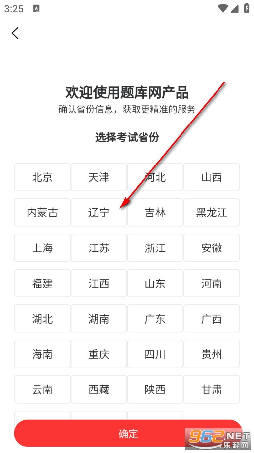 计算机考试真题库手机版 计算机考试真题库手机版