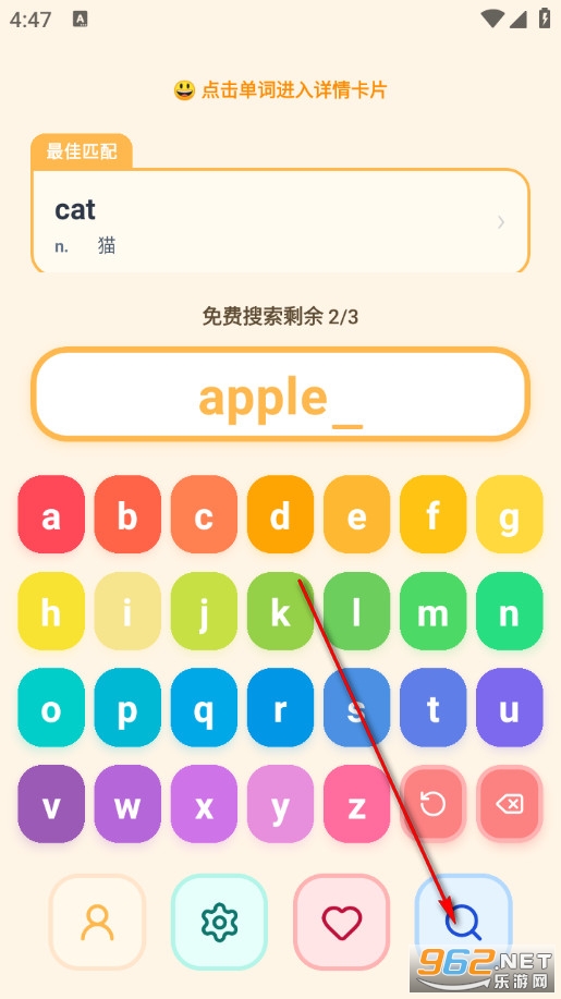 ���Ƕ�ͯӢ���ʵ䰲׿��