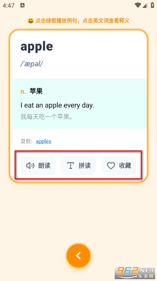 ���Ƕ�ͯӢ���ʵ䰲׿��