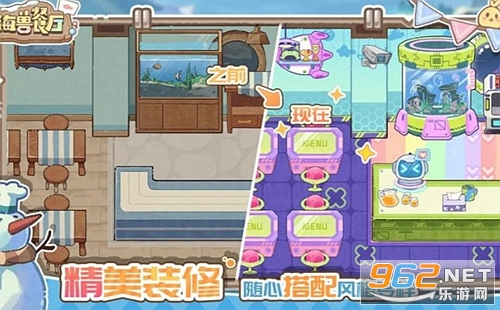 海兽餐厅最新版 海兽餐厅最新版