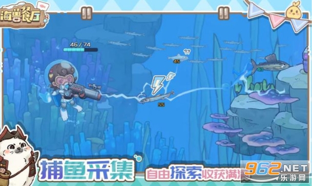 海兽餐厅最新版 海兽餐厅最新版