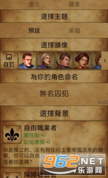 残酷潮汐手游 残酷潮汐手游