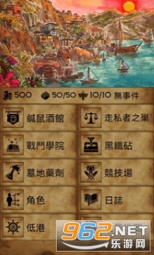 残酷潮汐手游 残酷潮汐手游