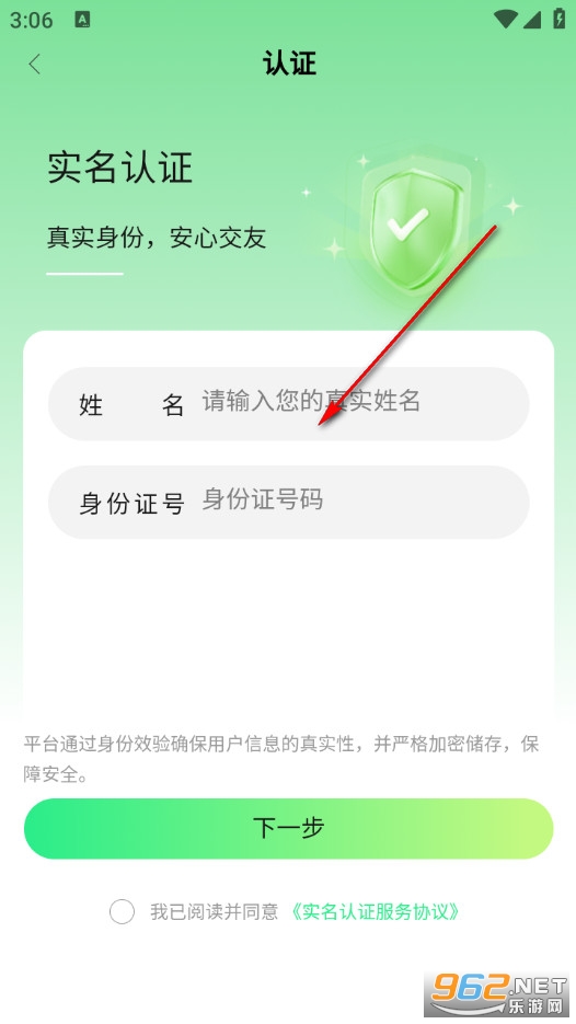 U狸校园安卓版 U狸校园安卓版