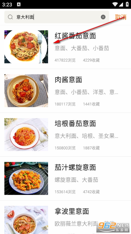 早餐食谱手机版 早餐食谱手机版