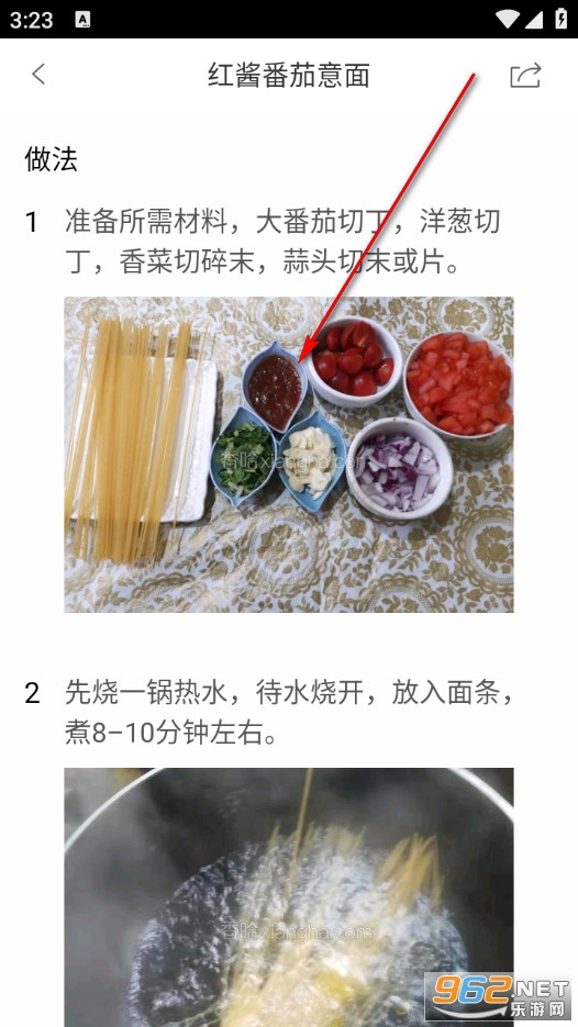 早餐食谱手机版 早餐食谱手机版