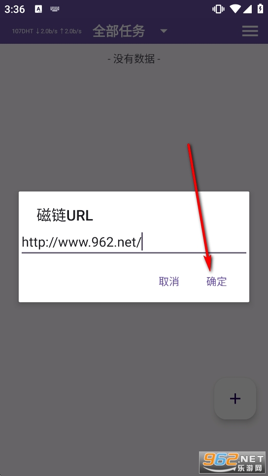 TorrentPlayer��������׿��