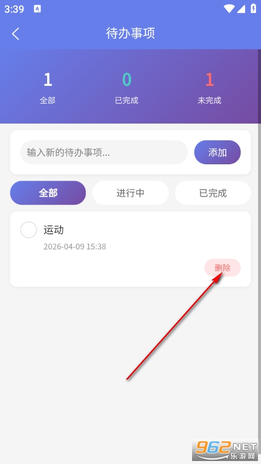 维行助手官方版 维行助手官方版