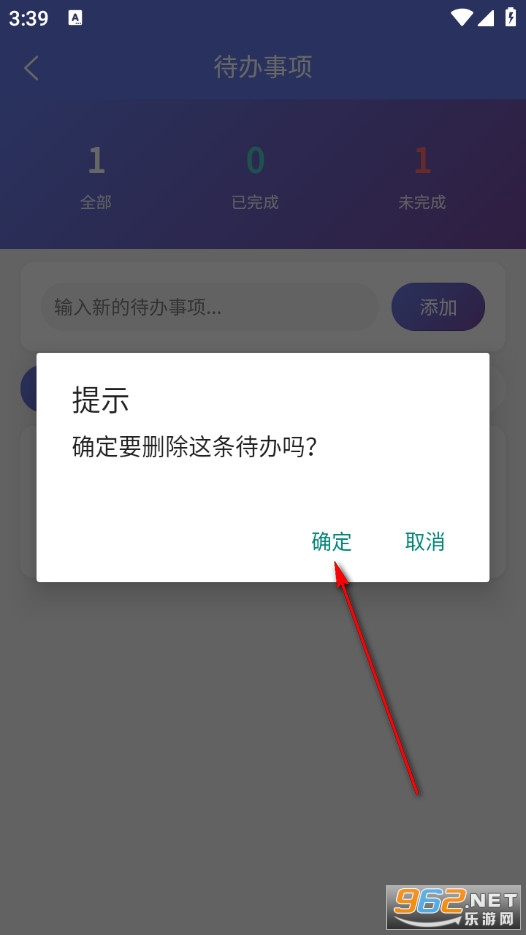维行助手官方版 维行助手官方版