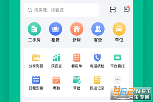 澜房app官方版 澜房app官方版