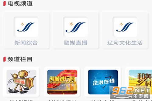 Ӫ����app