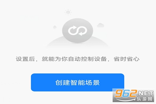 麦驰管家app官方版 麦驰管家app官方版