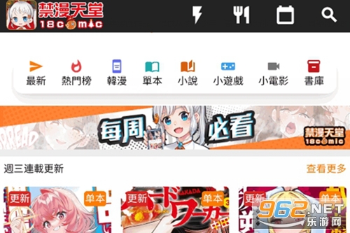 18comic-fun官方正版 18comic-fun官方正版