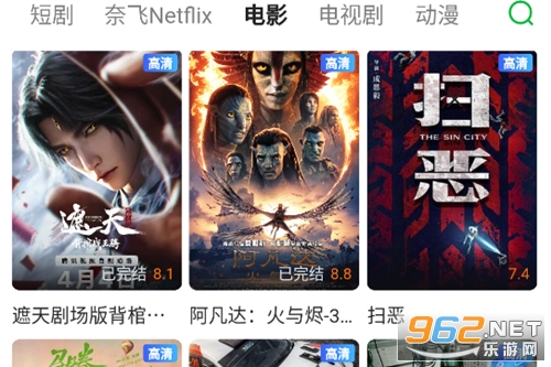 青柠TV免费追剧app 青柠TV免费追剧app