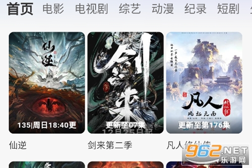 橘子免费追剧app 橘子免费追剧app