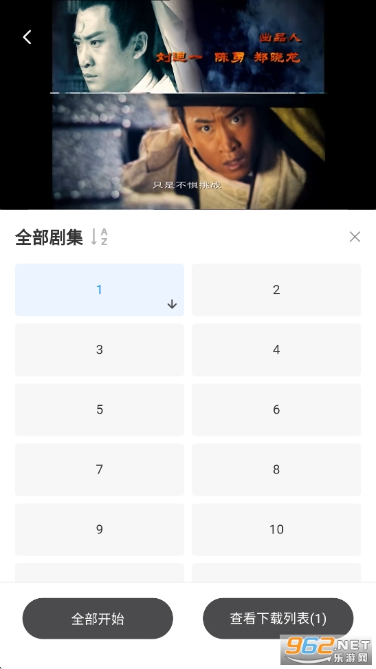 橘子免费追剧app 橘子免费追剧app