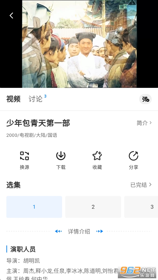 橘子免费追剧app 橘子免费追剧app