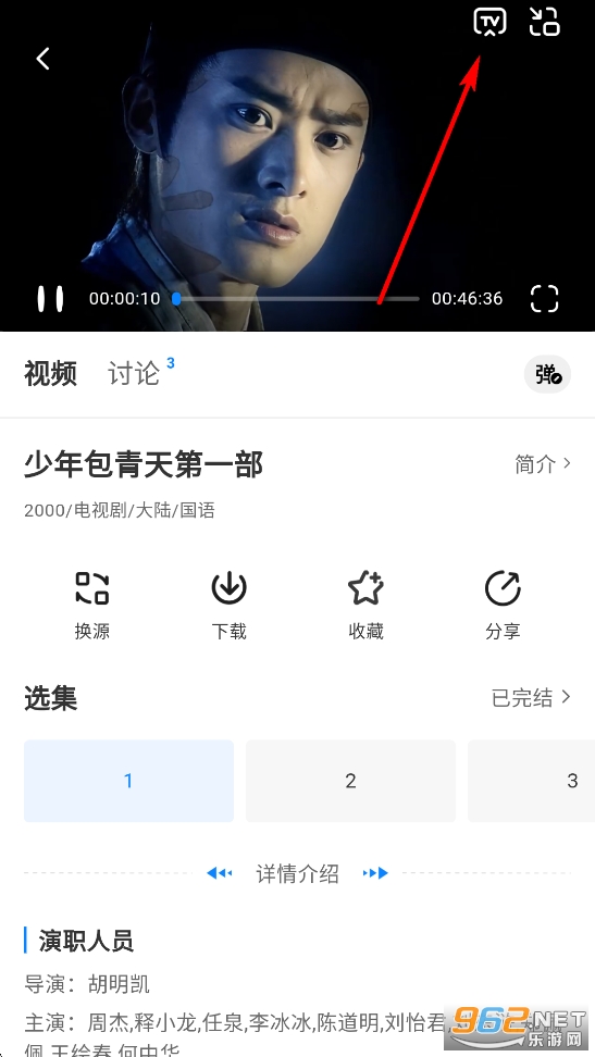 橘子免费追剧app 橘子免费追剧app
