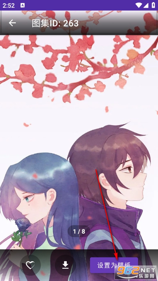 星芒免费壁纸大全安卓版 星芒免费壁纸大全安卓版