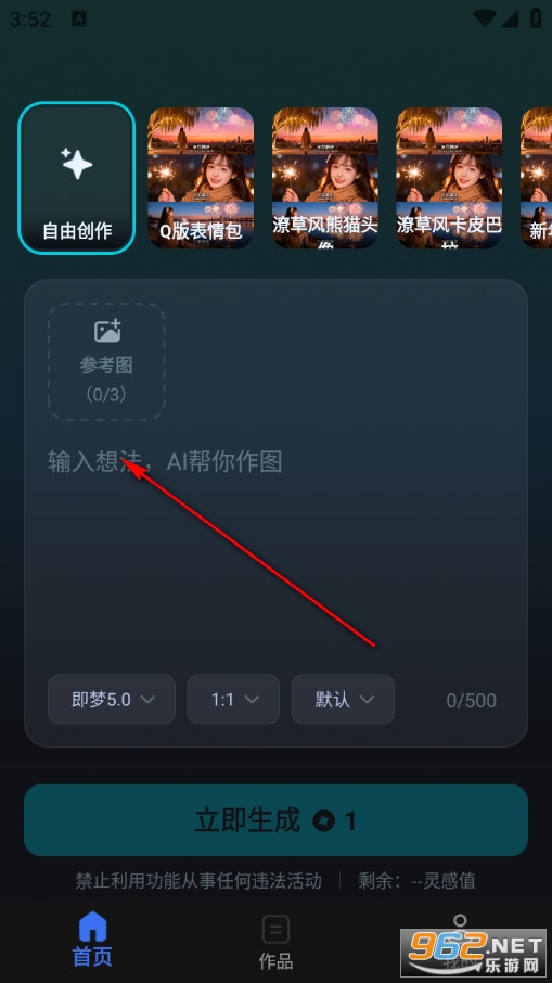 AI��ͼд�溣����ƹٷ���