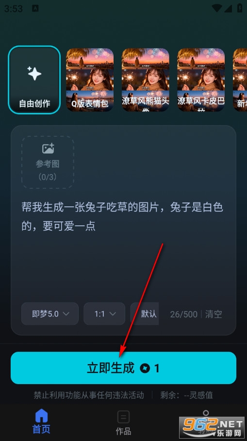 AI��ͼд�溣����ƹٷ���
