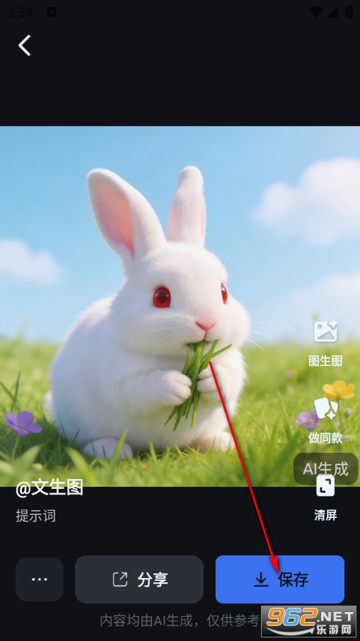 AI��ͼд�溣����ƹٷ���