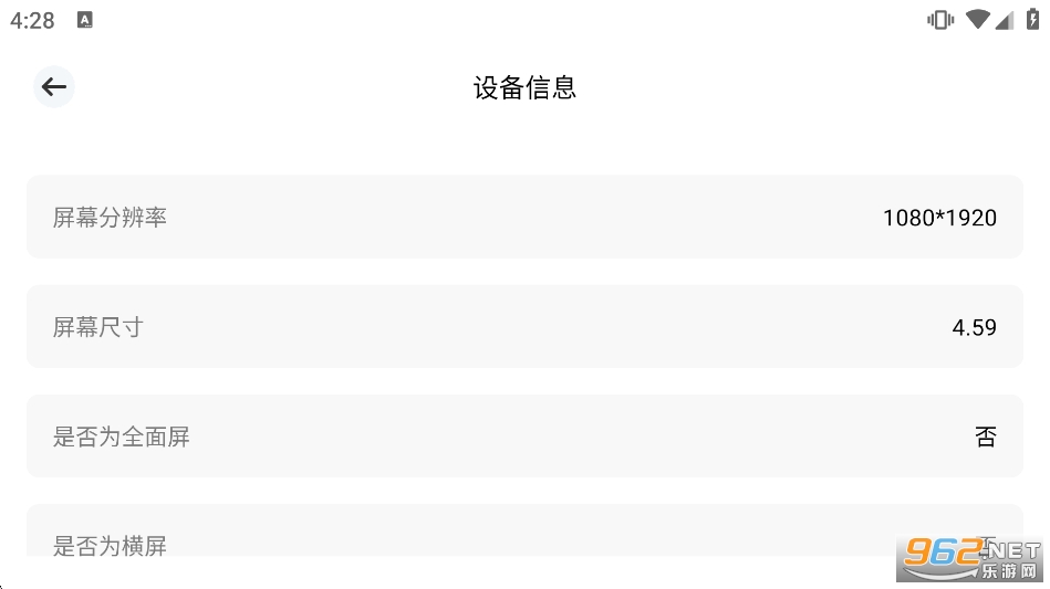 磁力宝app官方最新版本 磁力宝app官方最新版本