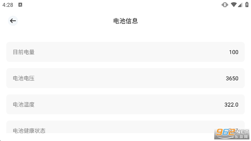 磁力宝app官方最新版本 磁力宝app官方最新版本