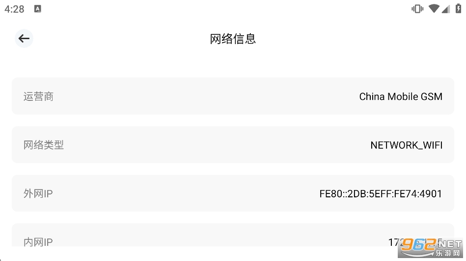 磁力宝app官方最新版本 磁力宝app官方最新版本