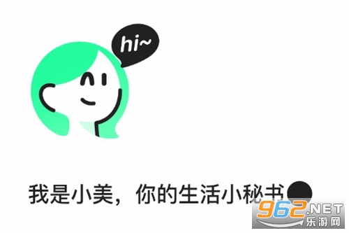 小美最新版 小美最新版
