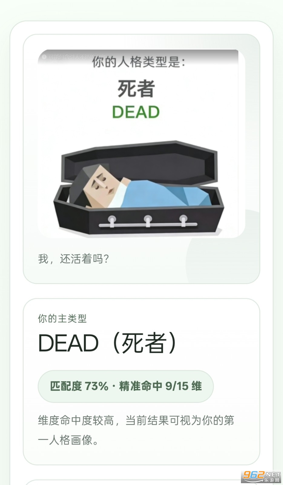 SBTI人格测试在哪里测 SBTI人格测试在哪里测