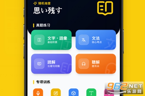 ��ë����app�ٷ���
