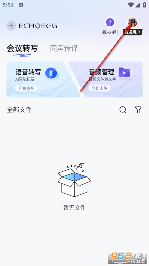 ���뵰�ֻ���