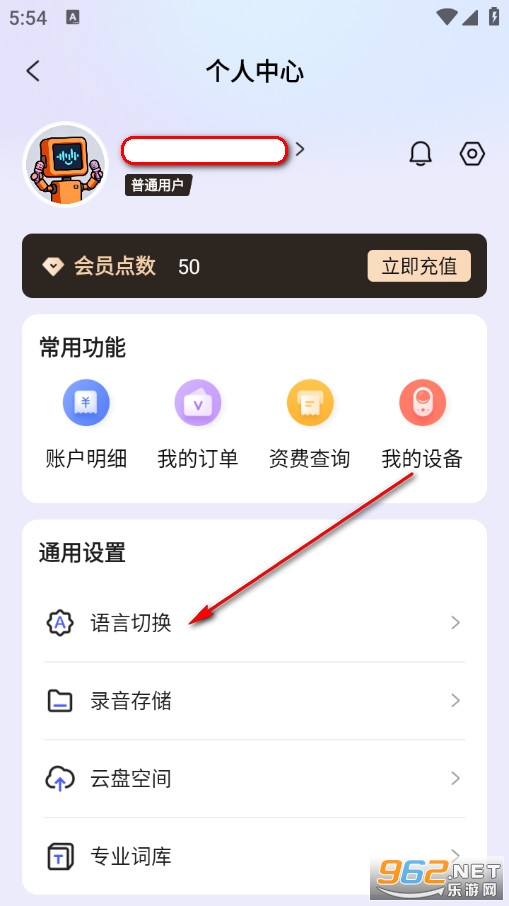 ���뵰�ֻ���